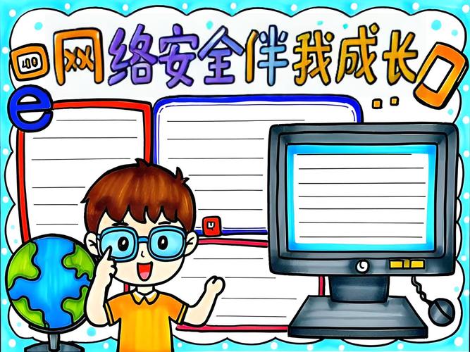 网络安全是保护人类的双刃剑