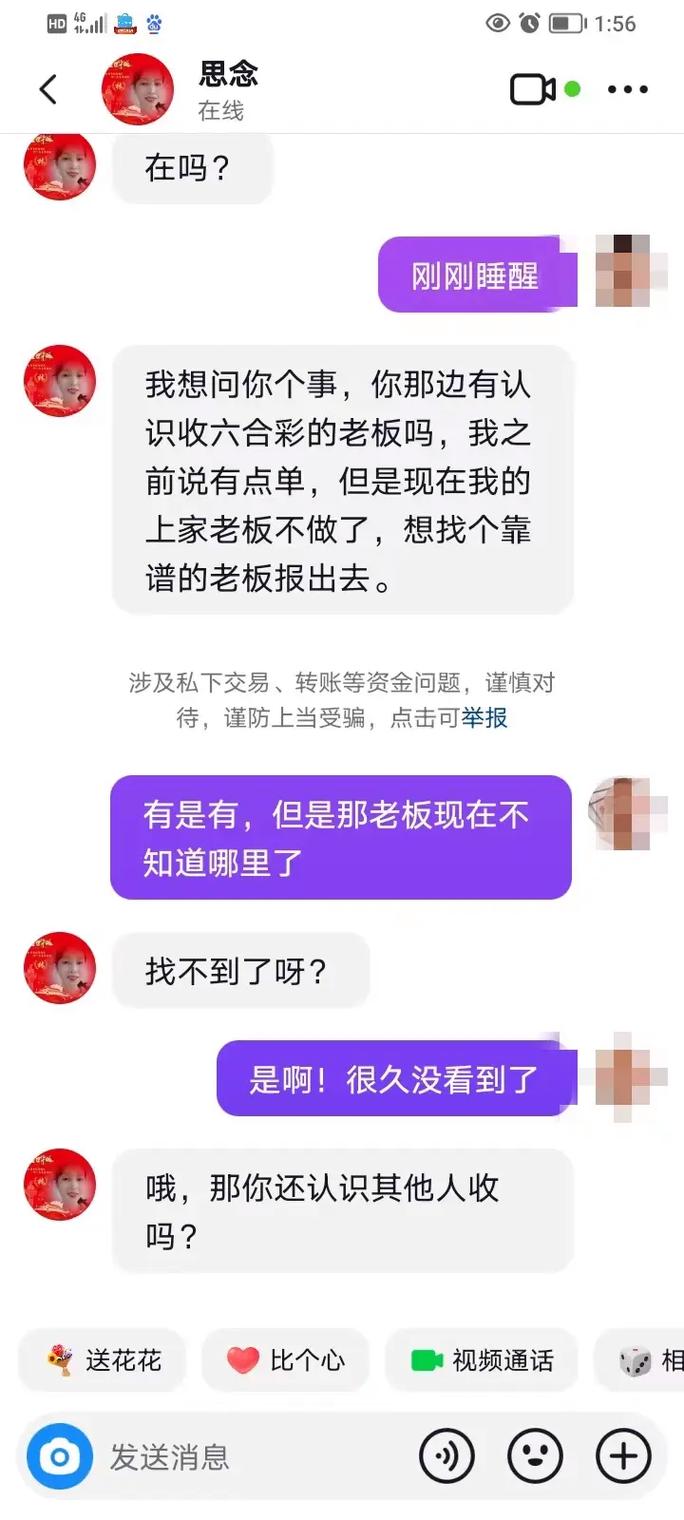 抖音恶意浏览量,你可能忽视的隐藏风险