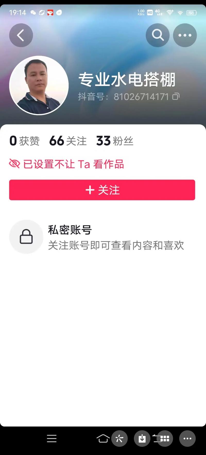 抖音恶意浏览量，你可能忽视的隐藏风险