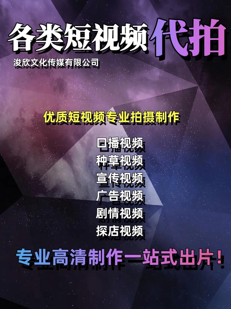 短视频代刷,抖音秒刷代购秒杀,让商品轻松上架!
