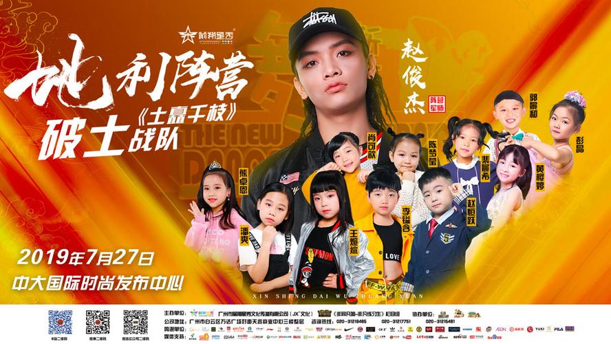 电脑新生代,你的新身份,还在等什么?