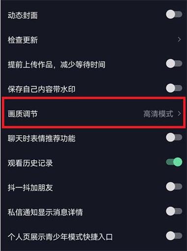 九零用户必看，抖音快手刷片免费优化指南