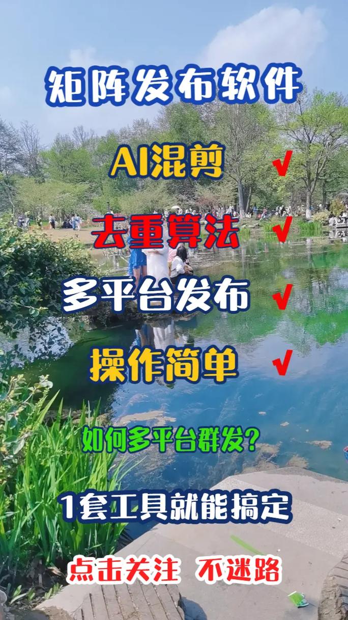 如何利用抖音数据优化广告投放？掌握这些技巧，才能在抖音上脱颖而出