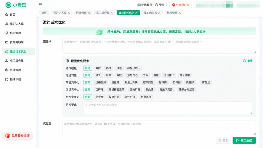 抖音双击自助下单秒到,如何利用抖音点赞功能提升营销效果?