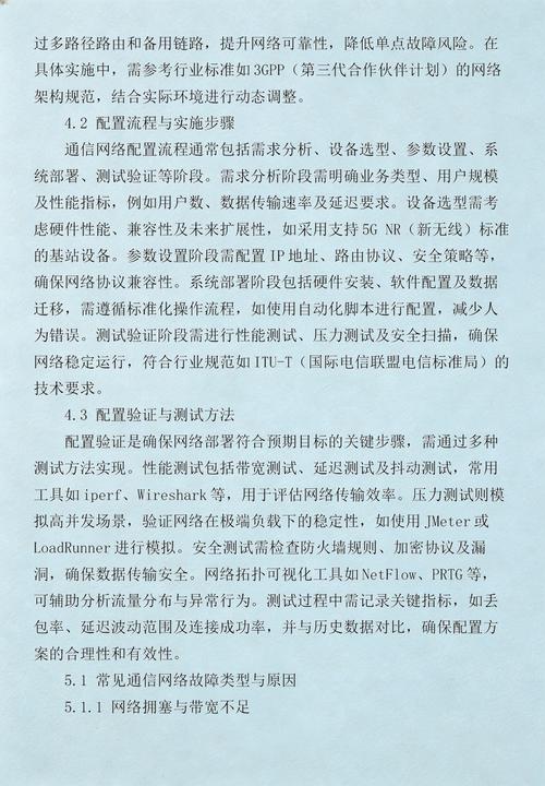 全国最好网络优化公司指南