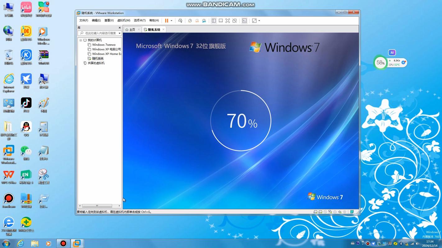 安装苹果电脑上的最新操作系统—Windows 7