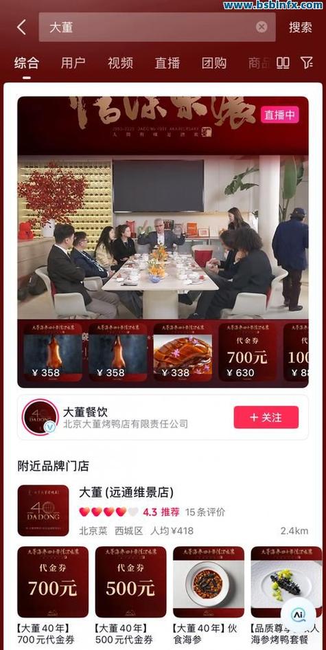 抖音自助下单平台,用户获取购买力的重要工具