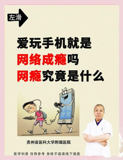 一、什么是网络四方？