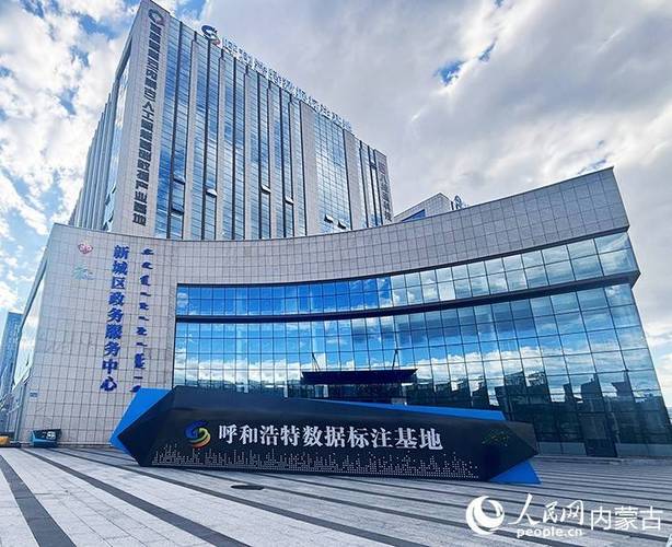 呼和浩特本地化，让企业站稳脚跟