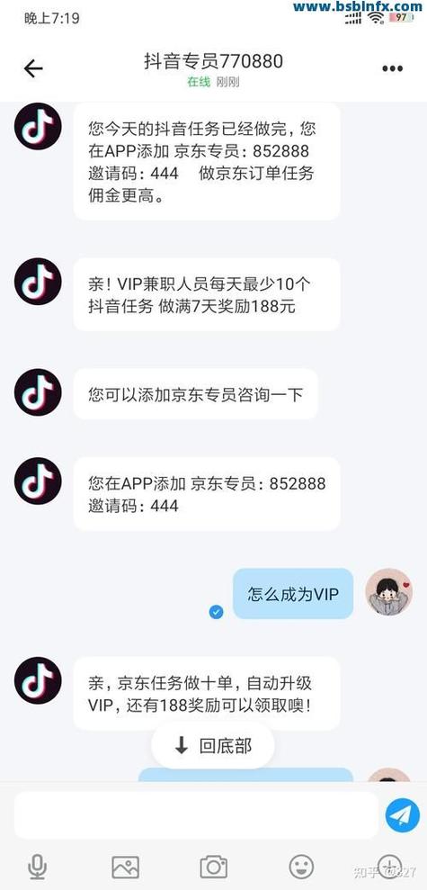 抖音赞币平台推荐，你的赞币选择标准