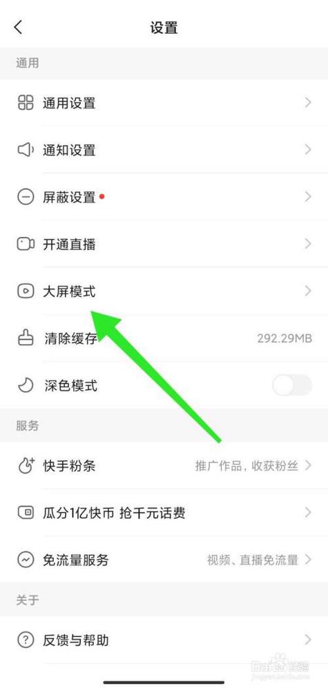 1.为什么快手刷屏需要效率？