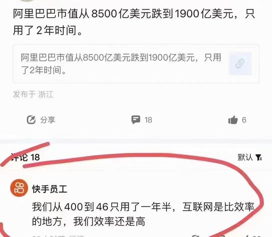 1.为什么快手刷屏需要效率?