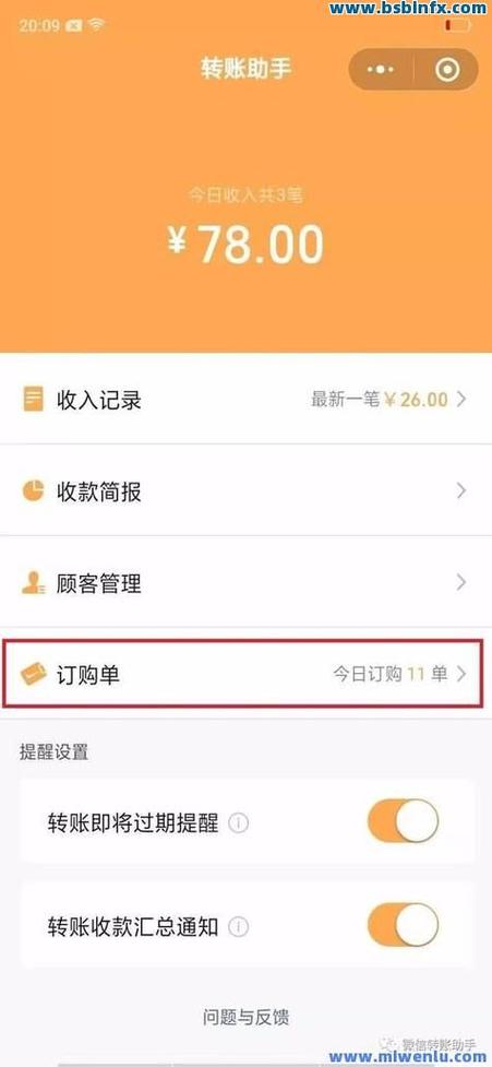 如何利用抖音播放量推动自助下单平台业务