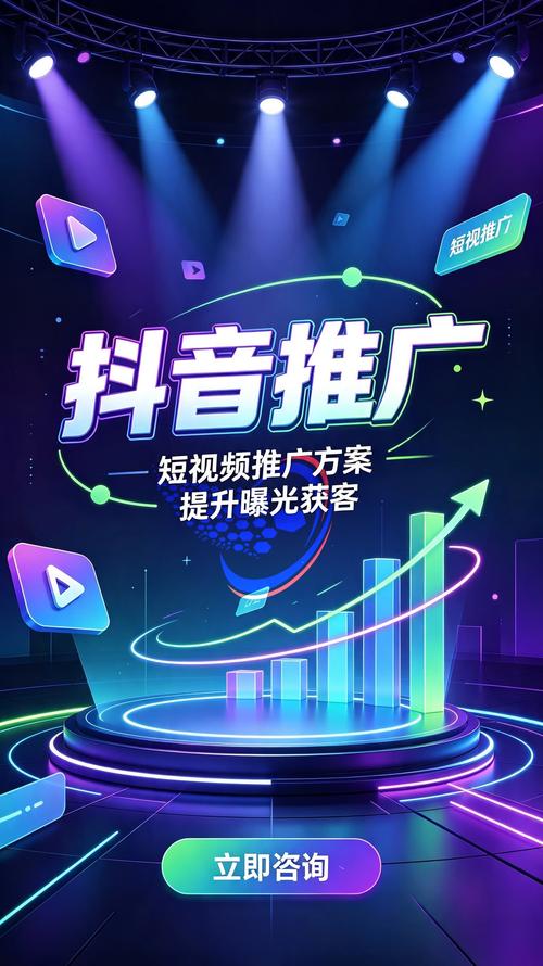如何在抖音上建立独立的代运营平台?