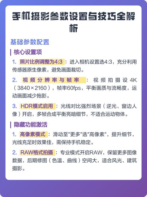 4K配置小技巧全解析