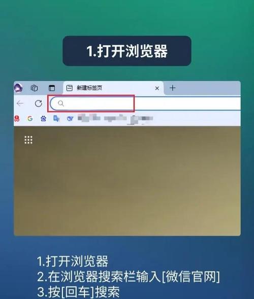 用电脑赚钱,下载微信到电脑,小技巧大智慧