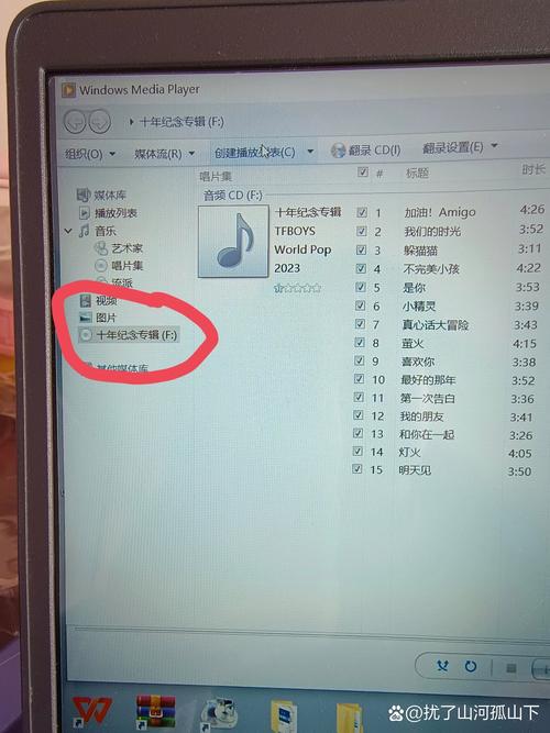 如何解决电脑无法播放CD/DVD的问题