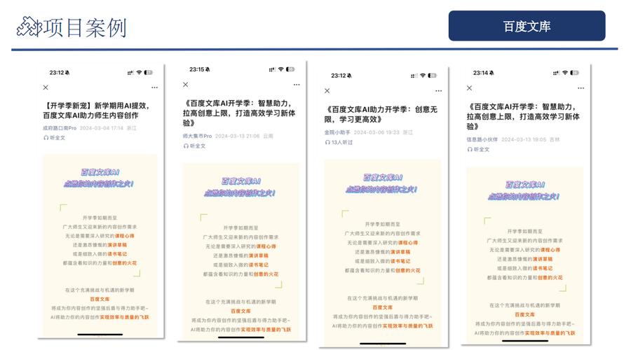 原创，如何选择App网络推广外包公司？指南与教学内容