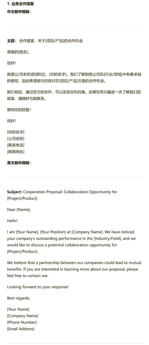 网络公司电子邮箱,你的企业必备工具