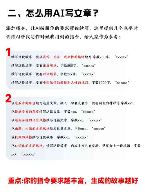 如何提高网络文章质量?从优化到用户互动,我给你一招!