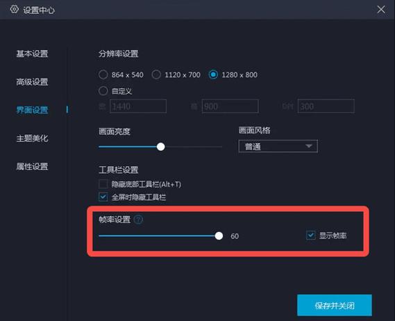 模拟配置,让电脑运行更顺畅
