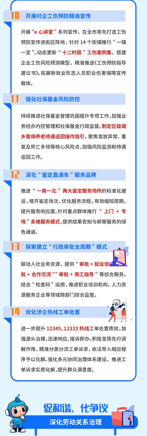 青浦徐泾网站优化指南