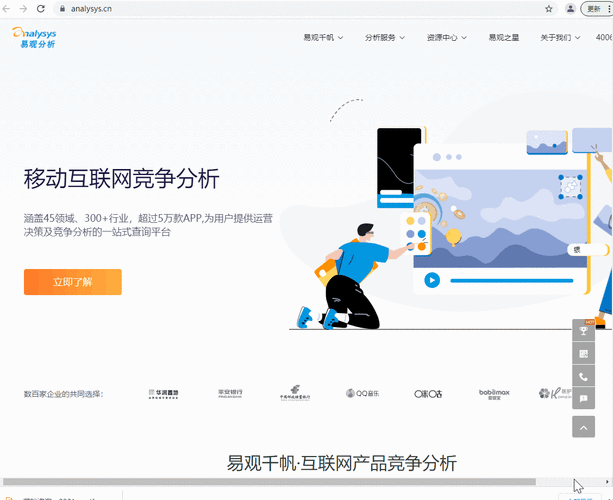 类型多样化的网站建站，从SEO到数据分析，从模板到动态内容