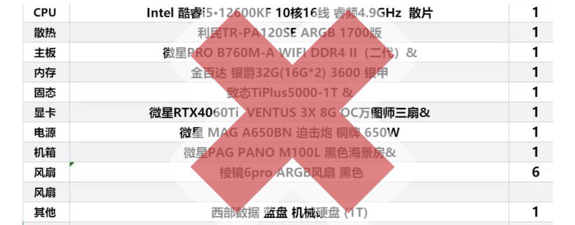 玩LOL的电脑配置，从哪里开始？优化步骤及注意事项
