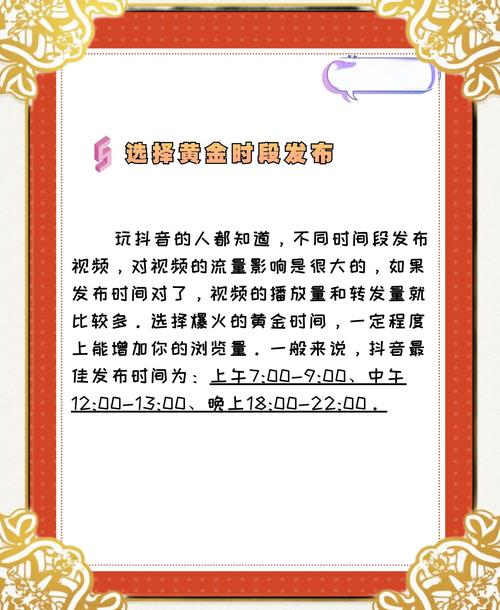 如何利用抖音赞和快手业务秒网提升播放量?这些小技巧你都掌握了吗?