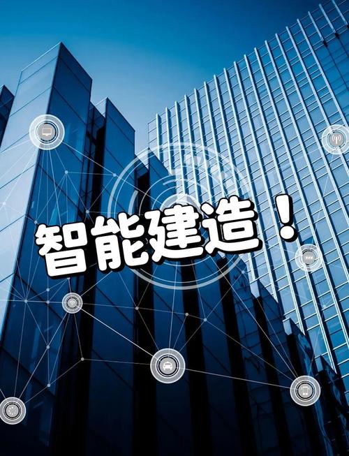 重庆并联网络,城市基础设施的智能化升级