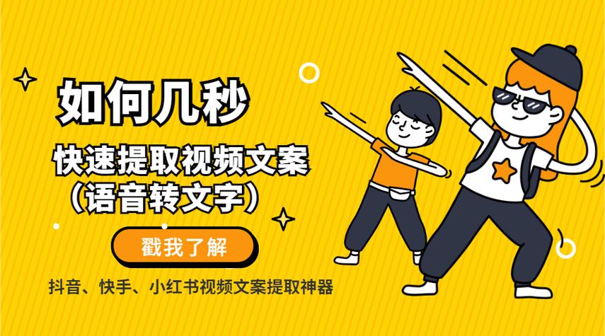 抖音自助下单的陷阱,如何避免?dy快网站为你精心准备!