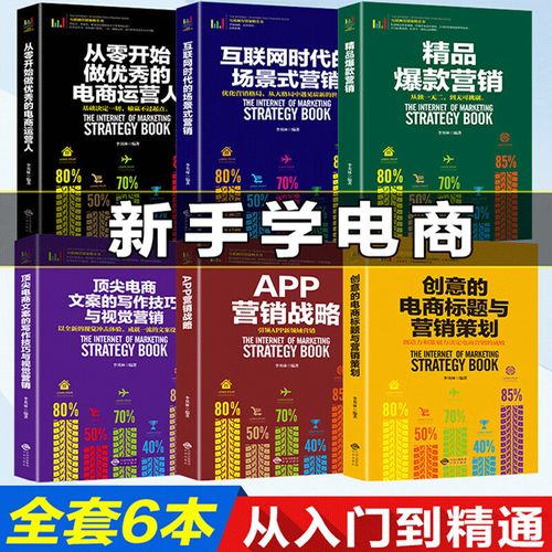做网络，从零开始的策略