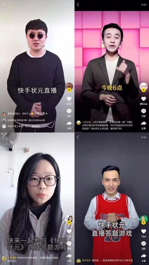 )神秘彩虹快手业务,轻松打造抖音刷浏览量的秘密!