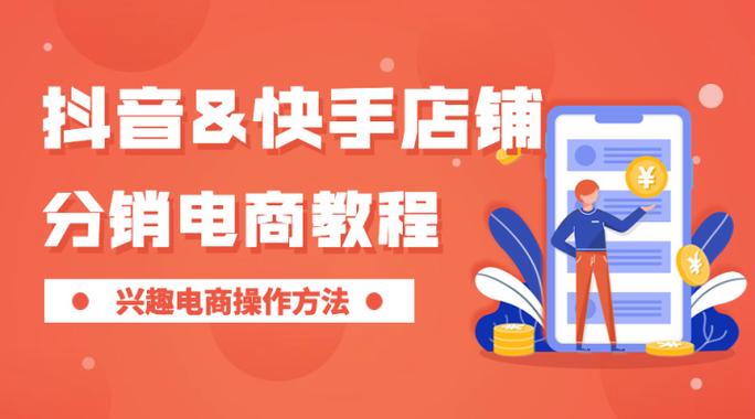 快手低价货源,隐藏的消费陷阱,如何快速买到好货?