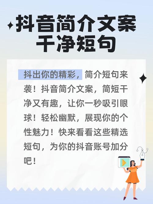 短句推荐，如何在抖音上制造流量，提升小红书表现，快速抓住SOS用户