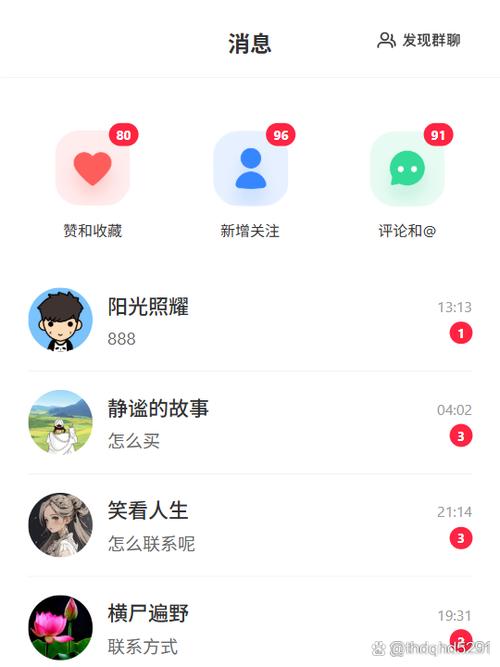 短句推荐,如何在抖音上制造流量,提升小红书表现,快速抓住SOS用户