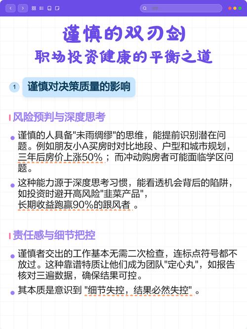 高效网络挣钱,技能与投资的平衡之道