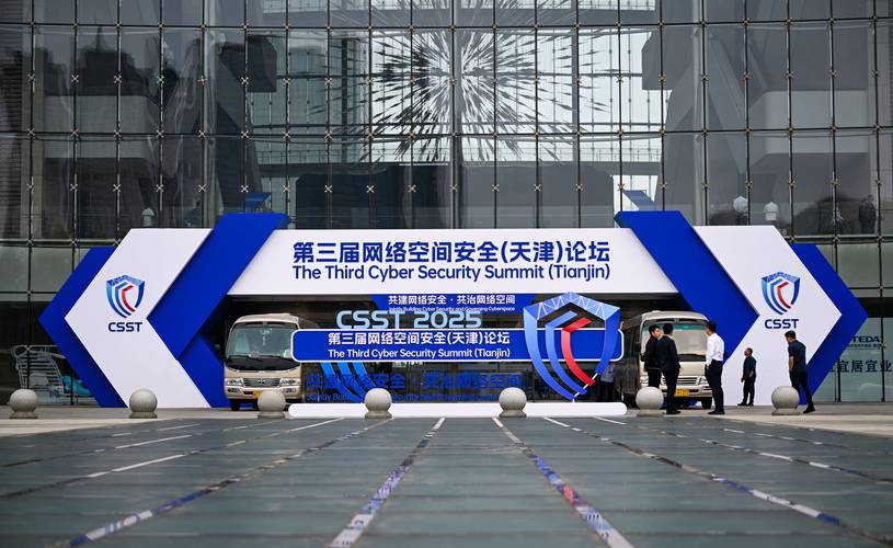 构建网络空间,论坛网络备案指南