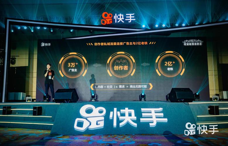 快手秒自助平台,高效获取秒单的实用指南