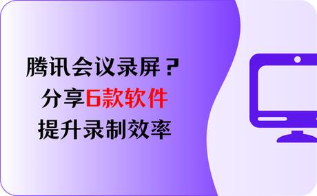 一、什么是在线双击？