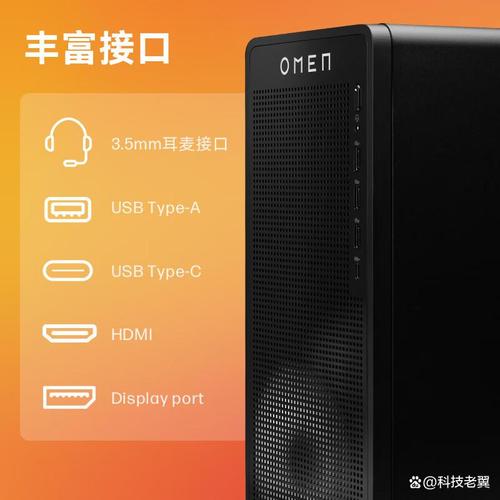 4元台式电脑,你的理想选择?指南与实用技巧