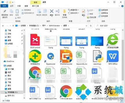 电脑文件夹图标下载及XP主题下载指南