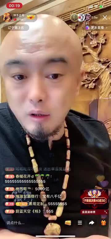 如何利用快手秒点赞和ks卡盟刷提升品牌影响力
