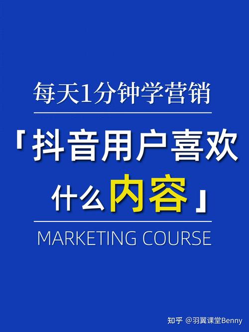 极速刷代网抖音，抖音代刷碗手套，你的高效选择，让内容焕发新光！