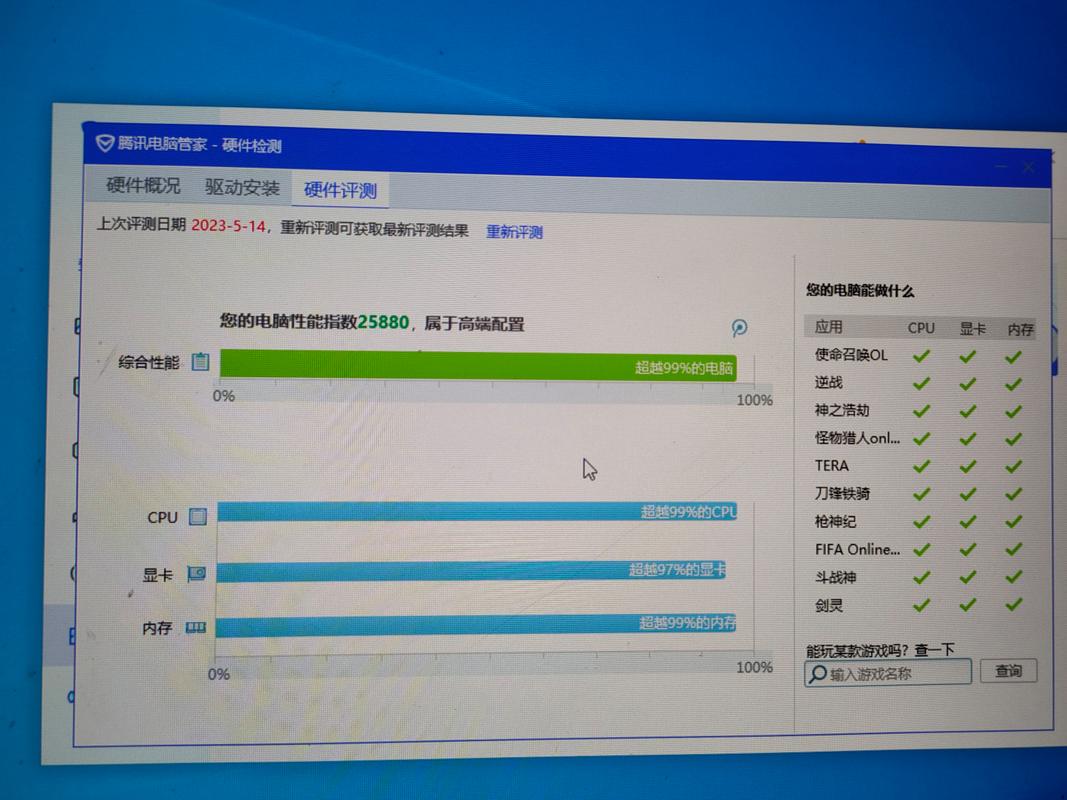 电脑液晶显示器在开机时卡顿问题