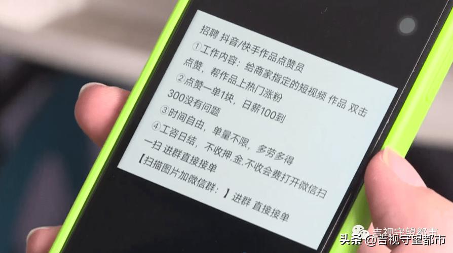 素衣刷单市场,为什么低价刷业务难以脱颖而出?快手秒刷业务无助?