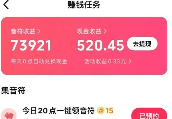 抖音刷浏览量软件,如何在短视频平台上轻松赚取流量