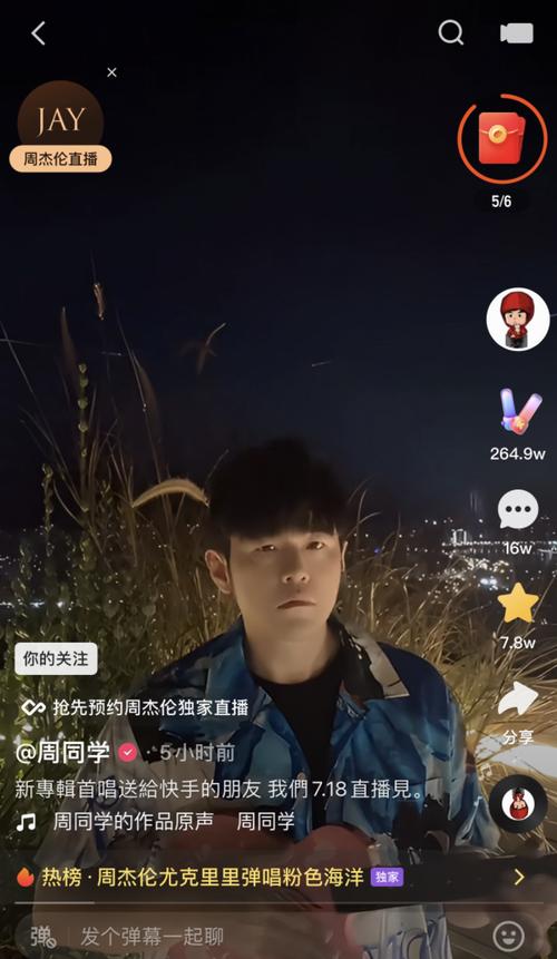 快手秒到，全网最低价，助您轻松搞定你的K S业务自助下单！