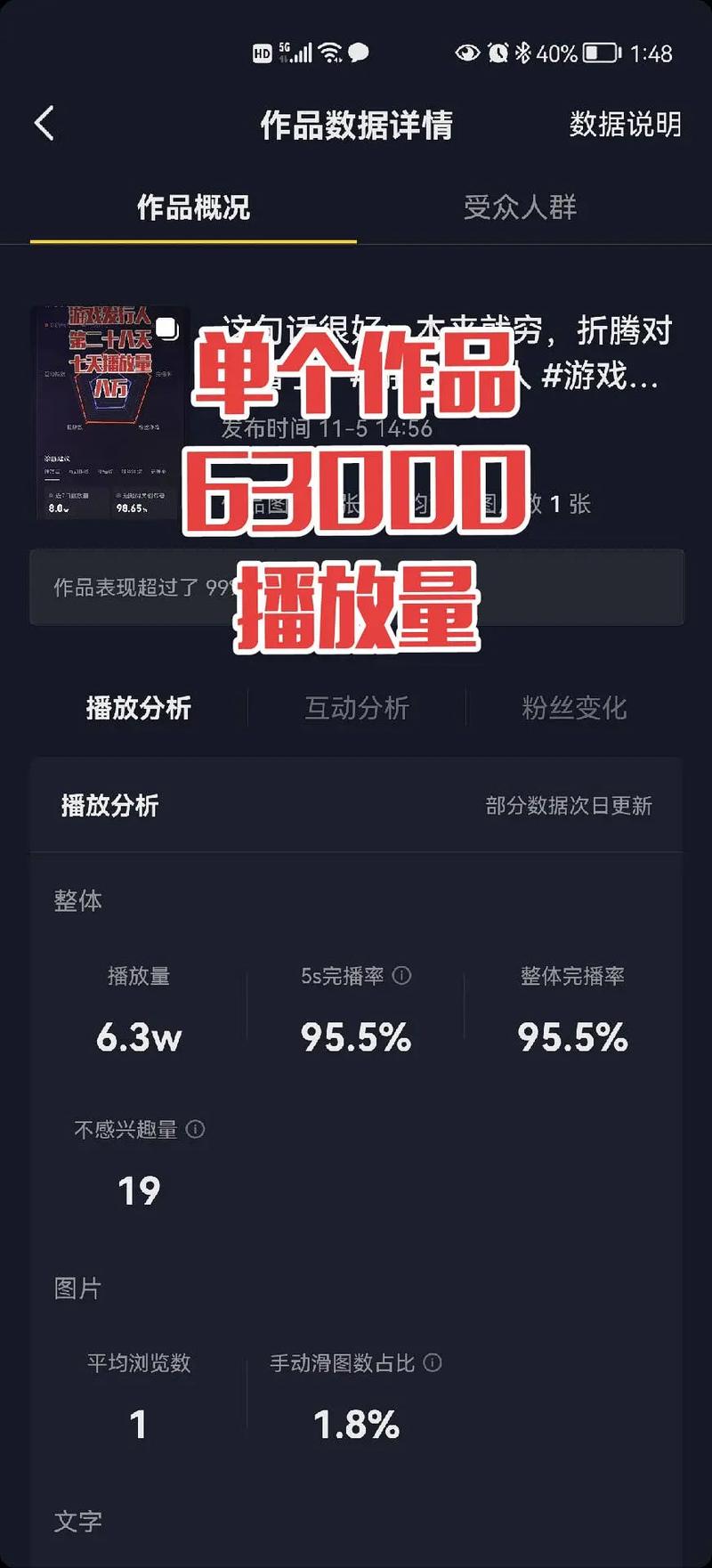 如何用抖音轻松增加12秒播放量？这些建议绝对值得记住！