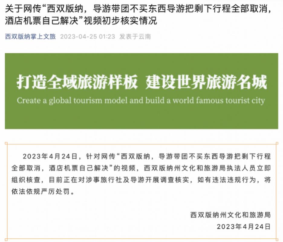 西双版纳云南网站建设指南